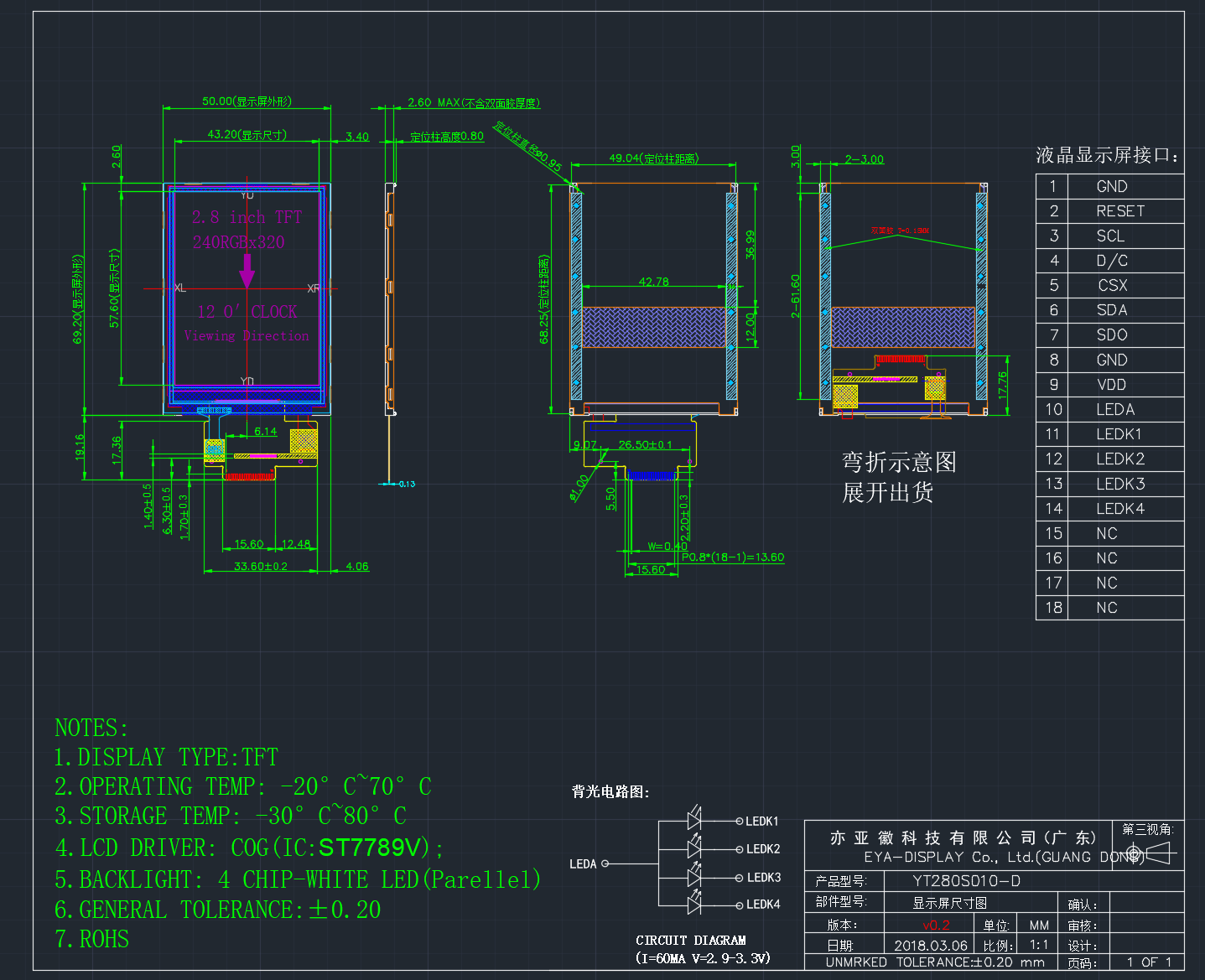 YT280S010 机械图纸 标准