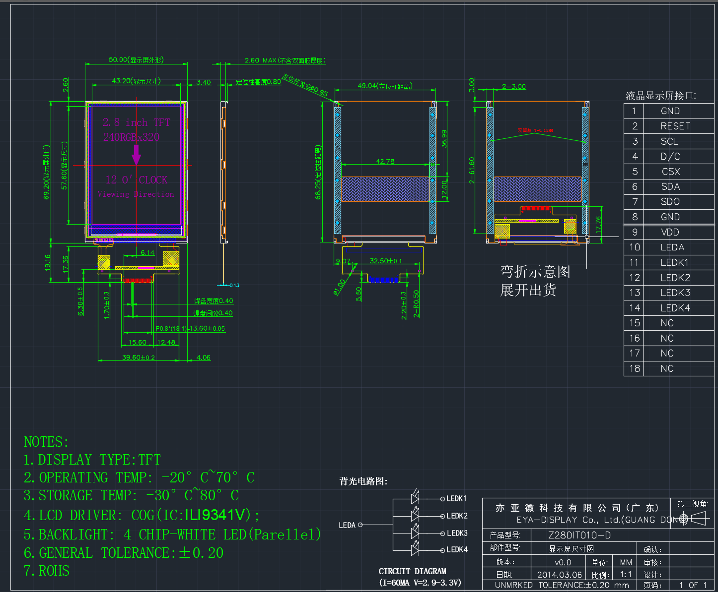 Z280IT010 机械图纸 标准