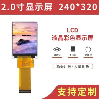 E20086CP 图4