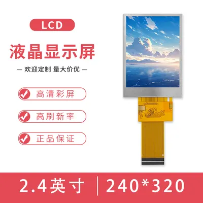 E2486BP 图4