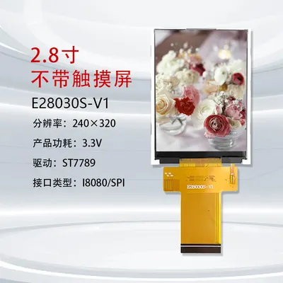 E28030S 2.8" 240x320