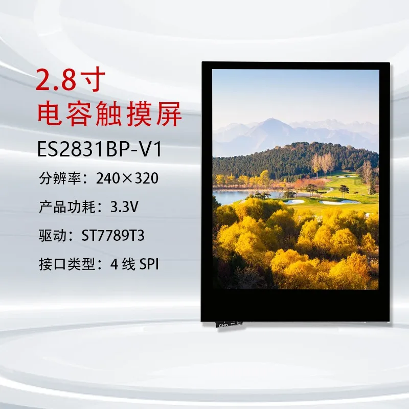 E2831BP 2.8" 240x320