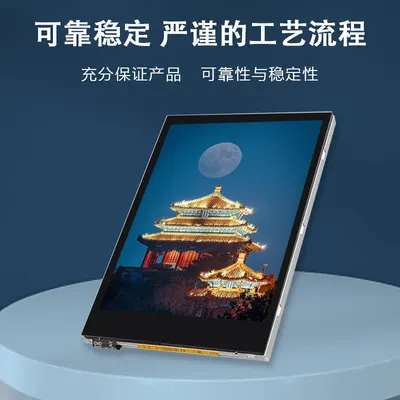 E3286BP高亮 图2