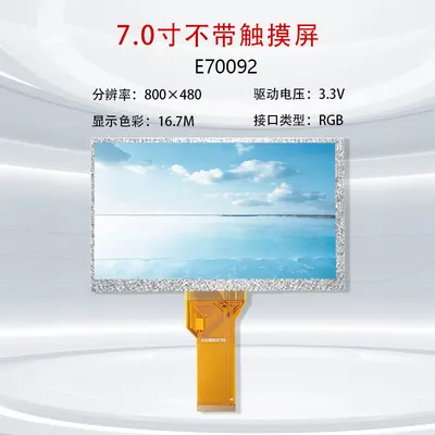 E70092-5.5长排 7" 800x480