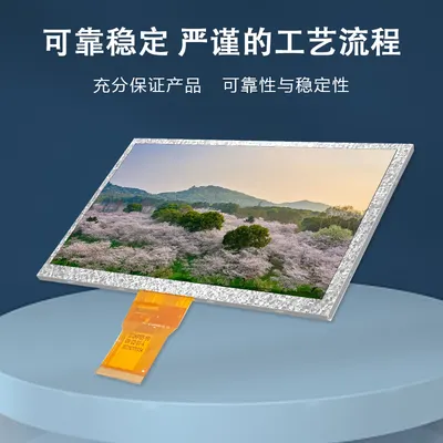 E7010 图2