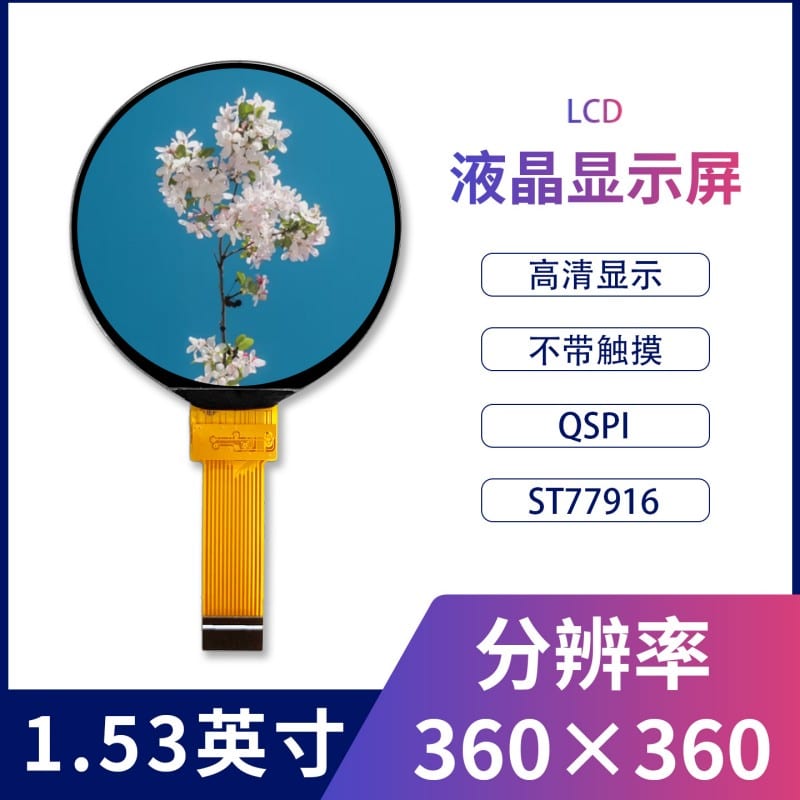 EP15301T(圆形) 1.5" 360x360