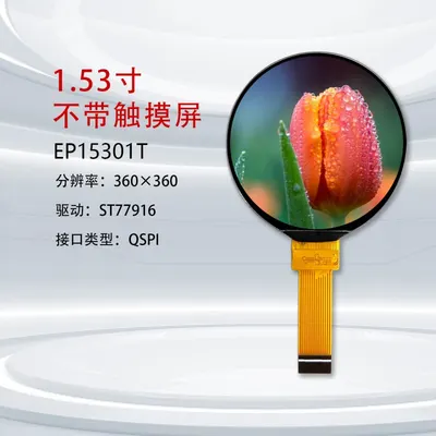 EP15301T image 4