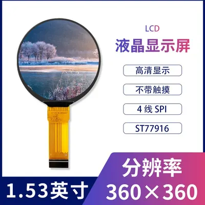 EP15303T(圆形) 图2