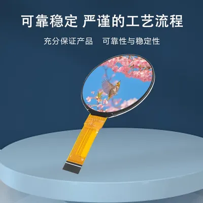 EP15303T(圆形) 图5