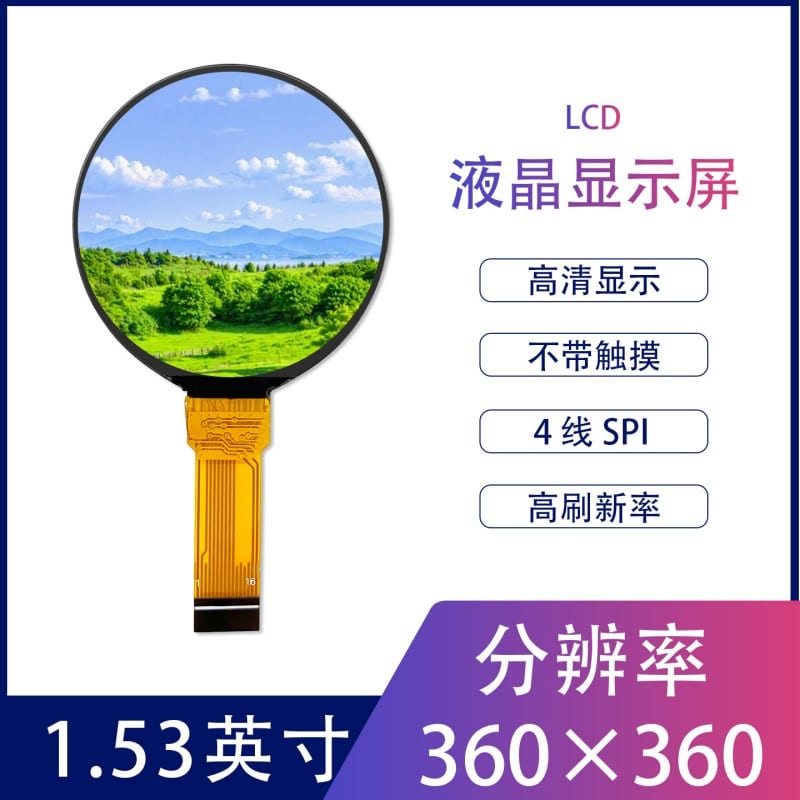 EP1531T(圆形) 1.5" 360x360