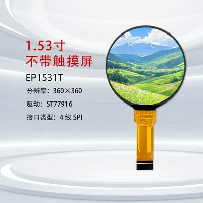 EP1531T image 4