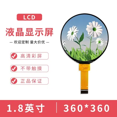 EP18001T(圆形) 图3