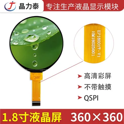 EP18001T(圆形) 图5