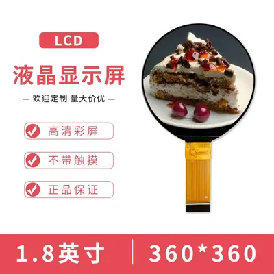 EP18002T(圆形) 图4