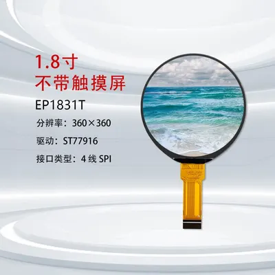 EP1831T(圆形) 图3
