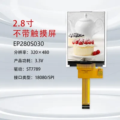 EP280S030 2.8" 240x320