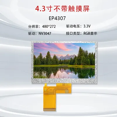 EP4307 4.3" 480x272