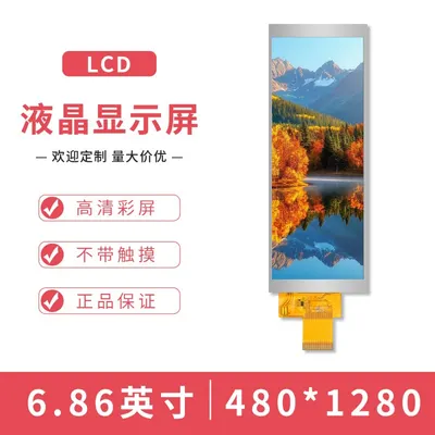 EP6867N（长条屏） 图4