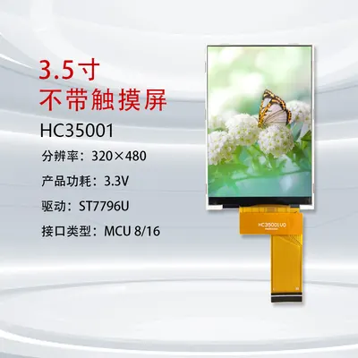 HC35001 3.5" 320x480