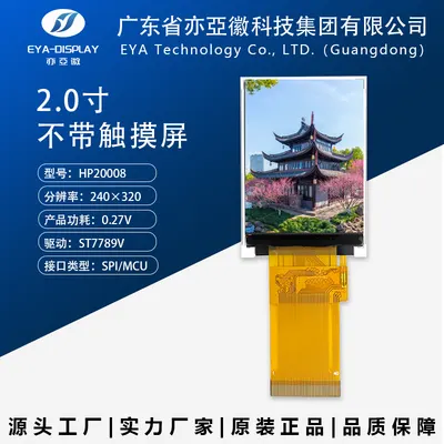 HP20008 图3
