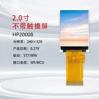 HP20008 图4