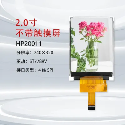 HP20011 图6