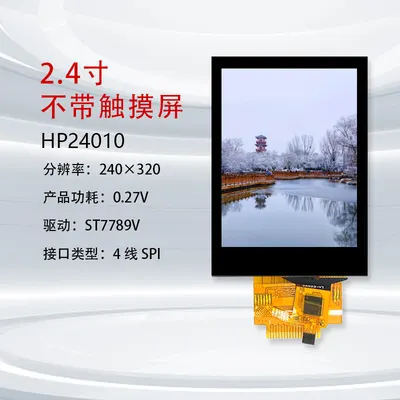 HP24010 图4