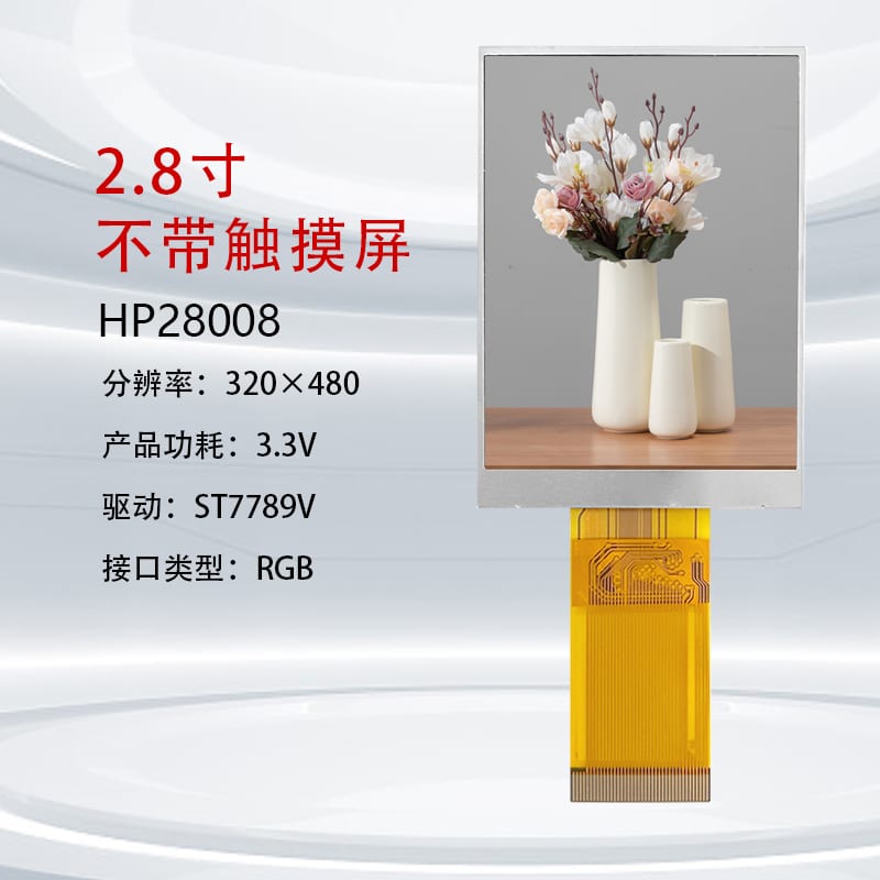 HP28008 2.8" 240x320