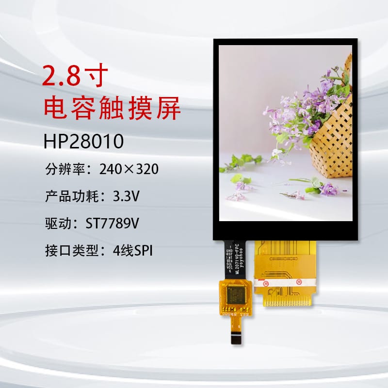 HP28010 2.8" 240x320