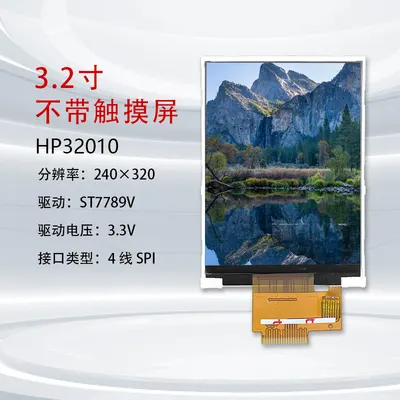 HP32010 3.2" 240x320