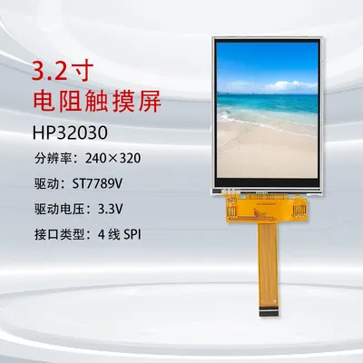 HP32030 3.2" 240x320