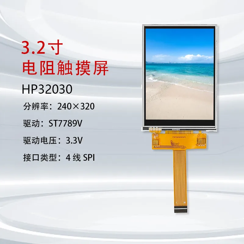 HP32030 3.2" 240x320