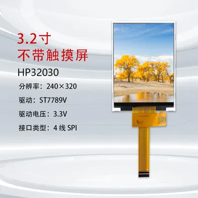 HP32030 图2