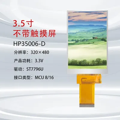 HP35006 3.5" 320x480