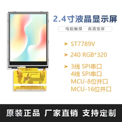 HT240S002 图2
