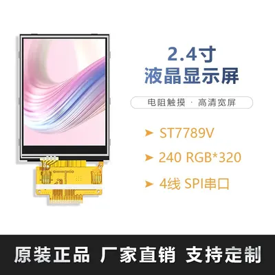 HT240S010 图3