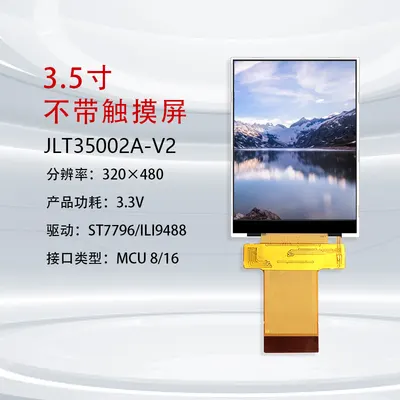 JLT35002A-V2 3.5" 320x480