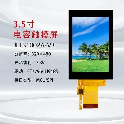 JLT35002A-V3 图2