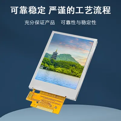 TFT18009 图2