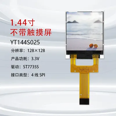 YT144S025 1.44" 128x128