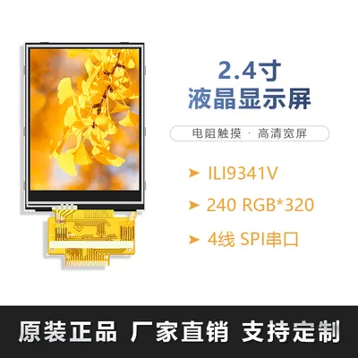 YT240L010 图2