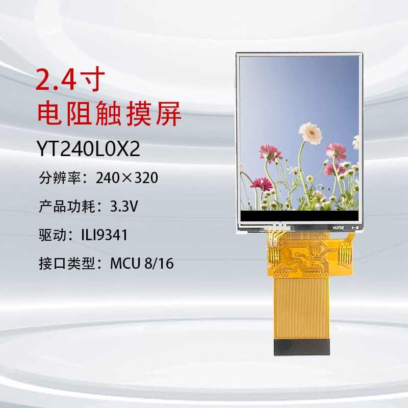 YT240L0X2 2.4" 240x320