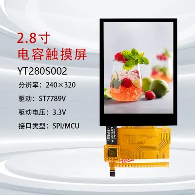 YT280S002 2.8" 240x320