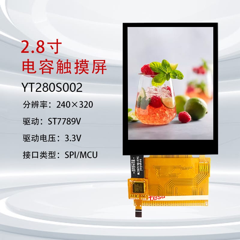 YT280S002 2.8" 240x320