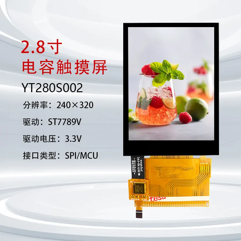 YT280S002 2.8" 240x320