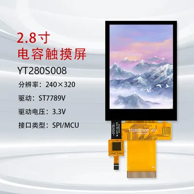 YT280S008 图2