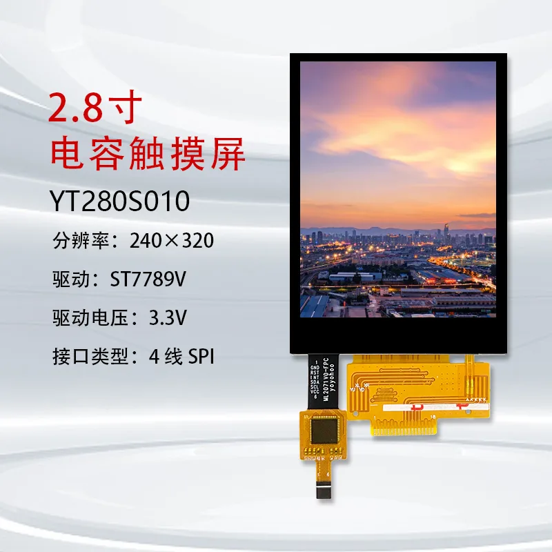 YT280S010 2.8" 240x320
