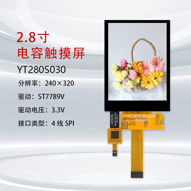 YT280S030 2.8" 240x320