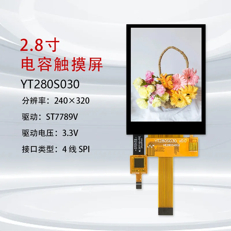 YT280S030 2.8" 240x320