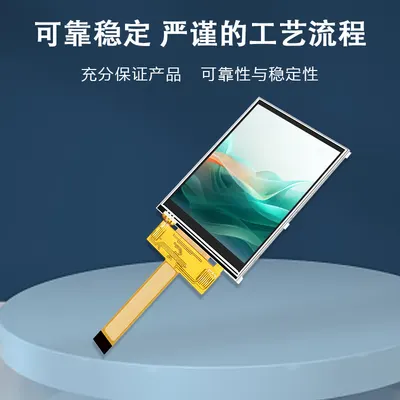 YT320L030 图2